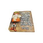 Ganesh Wall Hanging, featuring the sacred Vakratunda Mahakaya Mantra