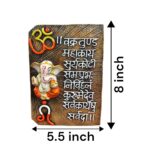 Ganesh Wall Hanging with Vakratunda Mahakaya Mantra