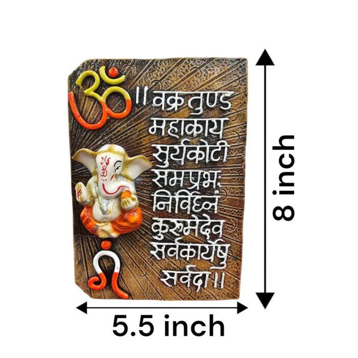 Ganesh Wall Hanging with Vakratunda Mahakaya Mantra