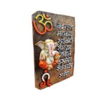 Ganesh Wall Hanging with Vakratunda Mahakaya Mantra