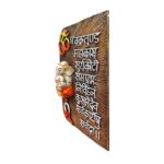 Ganesh Wall Hanging with Vakratunda Mahakaya Mantra