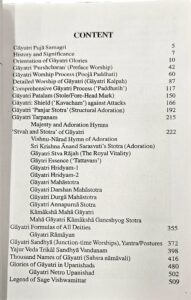 Shri Gayatri Upasana - Content Page