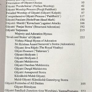 Shri Gayatri Upasana - Content Page