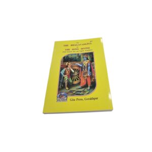 Shrimad Bhagwat Gita - English | Pocket Size | Gita Press Gorakhpur