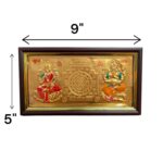 Gold foil Embossed lakshmi Ganesh Yantra Photo Frame - Image 2