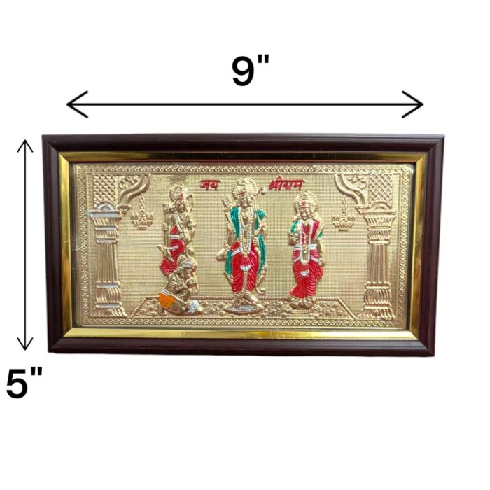 Gold foil Embossed Ram Darbar Photo Frame - Image 2