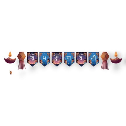 Happy Diwali Banner in Hindi | Diwali decor in Canada