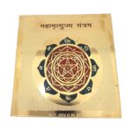 Mahamrityunjay Yantra | Yantra for Pooja