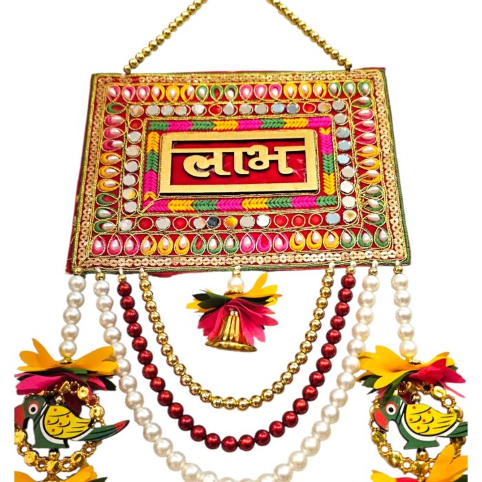 Close up of Shubh Labh Diwali Decor