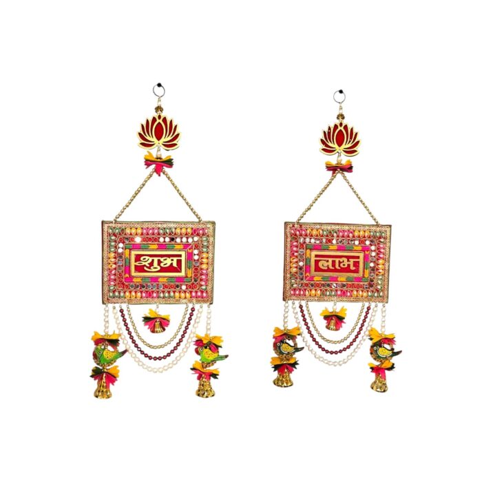 Decorative Large Shubh Labh Hangings