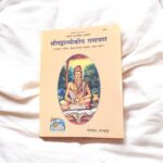 Shrimad Valmikiya Ramayan in Hindi by Gita Press | Ramayana in Hindi