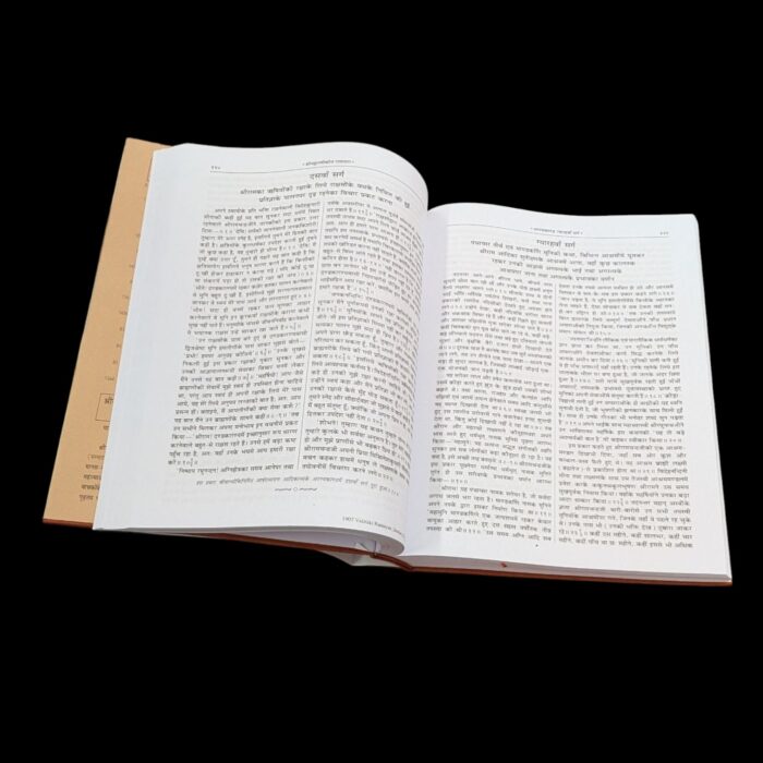 Large Crisp printing in Hindi | Valmiki Ramayan by Gita Press