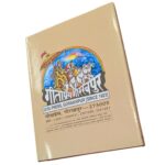 Backside of Valmiki Ramayan by Gita Press | Ramayan in Hindi