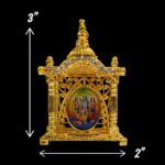 Dimensions of small Car Dashboard Ram darbar