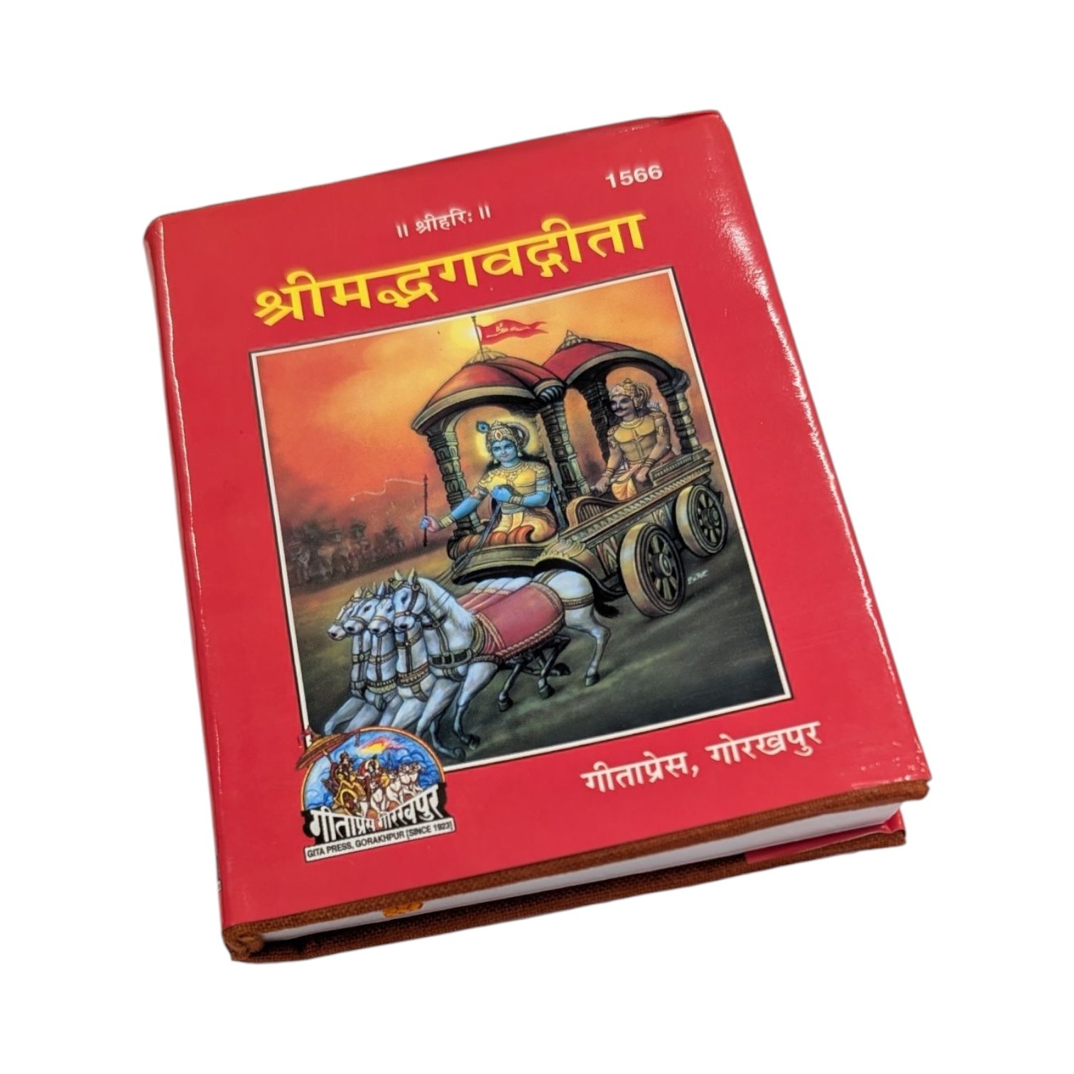 Photoroom-20251106_163101_4.jpg Shrimad Bhagvad Gita - Hindi | Pocket edition | Gita Press Gorakhpur - Image 1