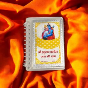 Pure silver Hanuman Chalisa | Hindu Religious Book