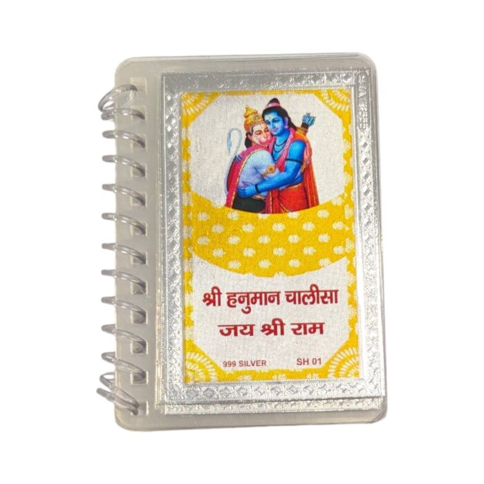 Hanuman Chalisa made in pure silver