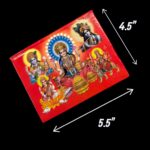 51 Chalisa Sangrah Path Aarti Sahit - 51 चालीसा संग्रह आरतियों सहित - Image 5