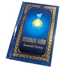 Gutka sahib: Sukhmani Sahib | Gurmukhi, Roman Transliteration