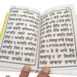 Large bold print in gurmukhi | Gutka Sahib: Japji Sahib