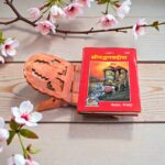 Handmade Wooden Prayer Book Stand - Big