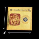 Dimensions of Panch mukhi Hanuman Yantra