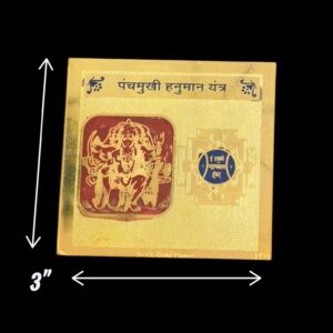 Dimensions of Panch mukhi Hanuman Yantra