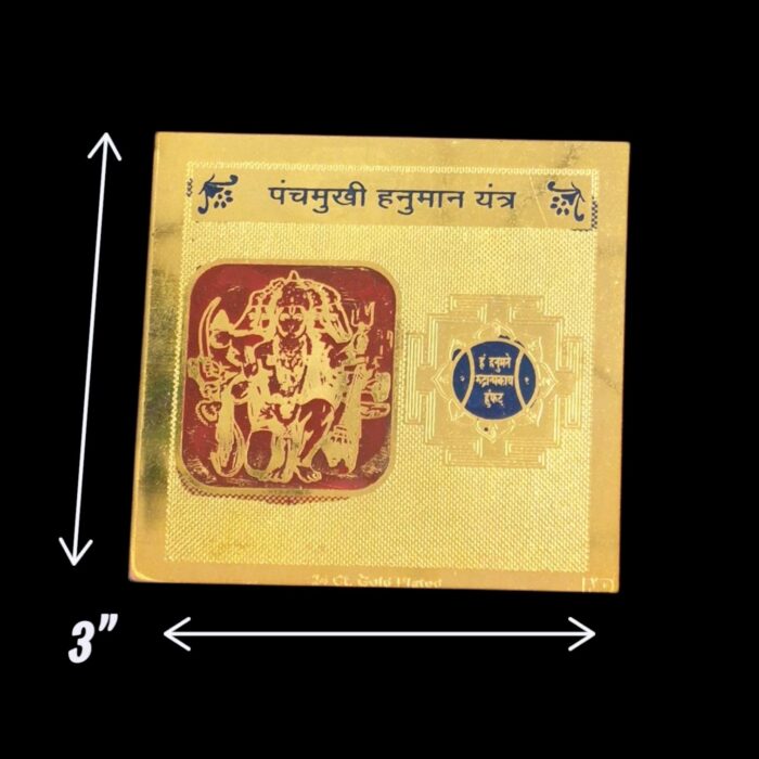 Dimensions of Panch mukhi Hanuman Yantra
