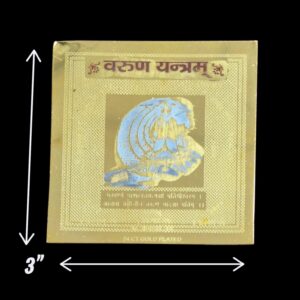 Dimension of Varun Yantra | Shree Varun Yantra