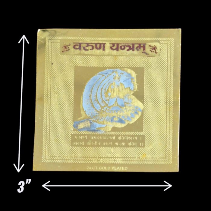 Dimension of Varun Yantra | Shree Varun Yantra