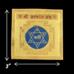 Dimensions of Kaamdev Yantra | Shree Kaam dev | Yantra for Pooja