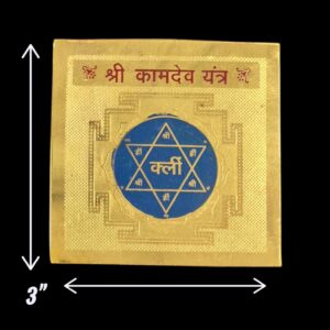 Dimensions of Kaamdev Yantra | Shree Kaam dev | Yantra for Pooja