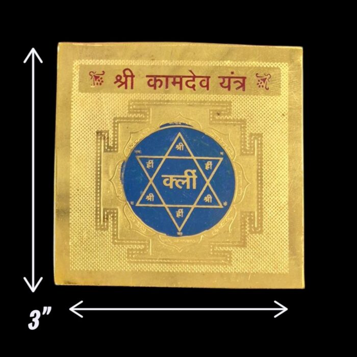 Dimensions of Kaamdev Yantra | Shree Kaam dev | Yantra for Pooja