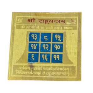 Shree Rahu Yantra | Yantra for Pooja
