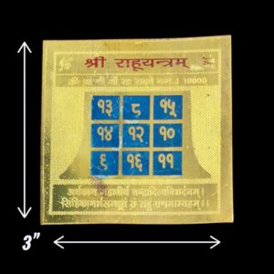 Dimension of the Metal yantra - Shri rahu yantra for pooja