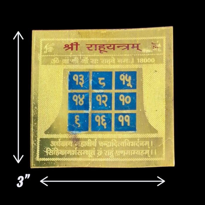 Dimension of the Metal yantra - Shri rahu yantra for pooja