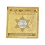 Shree Shukra Yantra | Yantra for Pooja