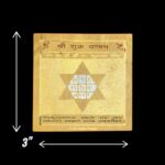 Dimension of Shree Shukra Yantra | Yantra for Pooja