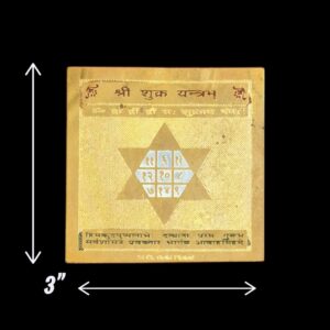 Dimension of Shree Shukra Yantra | Yantra for Pooja