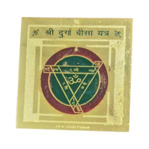 Durga Yantra | Shree Durga Bisa Yantra | Yantra for Pooja