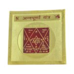 Shri Annapurna Yantra for Pooja