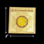 Baglamukhi Yantra | Shri Baglamukhi Yantra | Yantra for Pooja - Image 2
