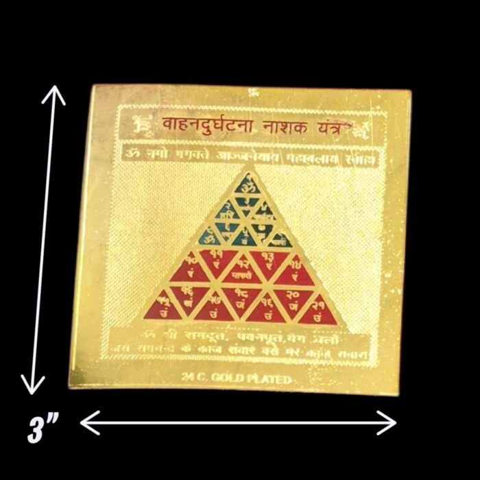 Vahan durghatna nashak Yantra | वाहन दुर्घटना नाशक यंत्र | Yantra for your car - Image 2