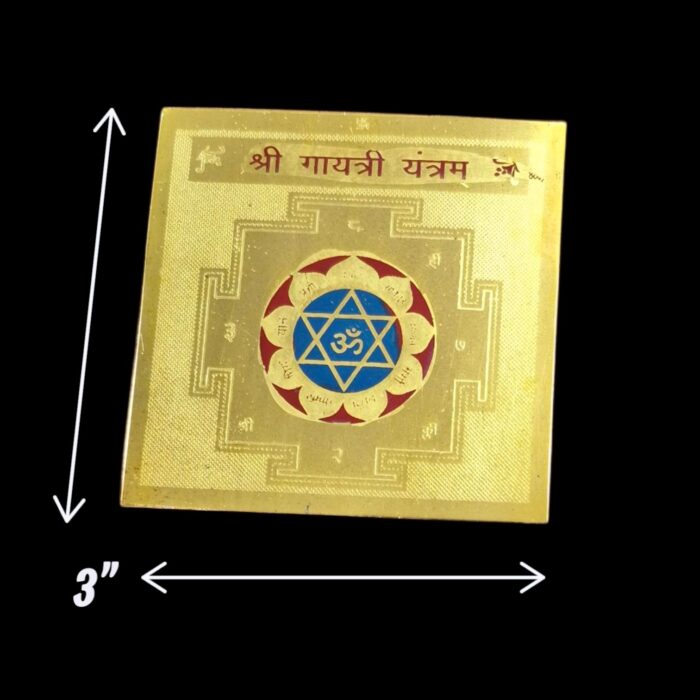 Gayatri Yantra | श्री गायत्री यंत्र | Yantra for Pooja - Image 2