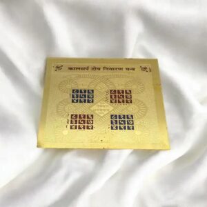 Kaal Sarp Dosh Nivaran Yantra | KalSarpa Dosh nivaran yantra | Yantra for Pooja