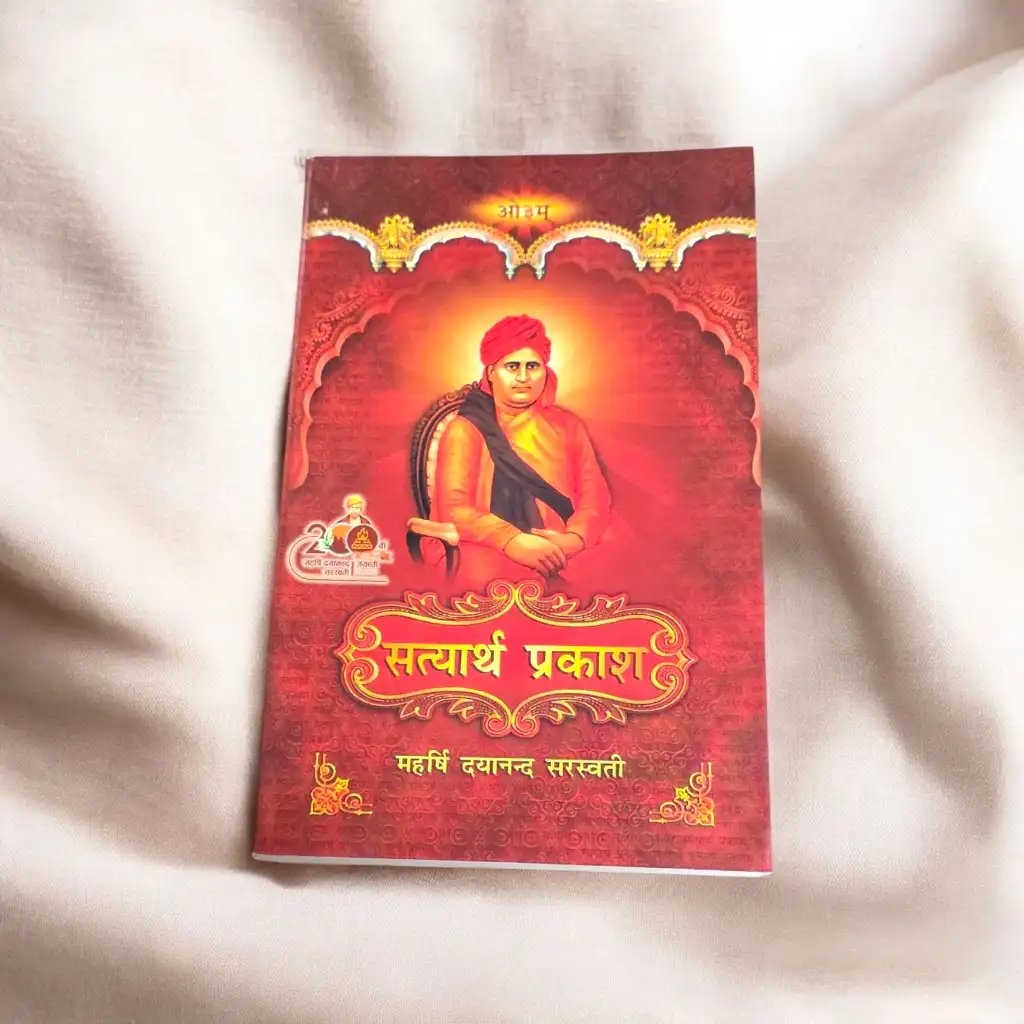 Satyarth Prakash by Maharishi Dayanand Saraswati Satyarth Prakash by Maharishi Dayanand Saraswati | Arya Samaj