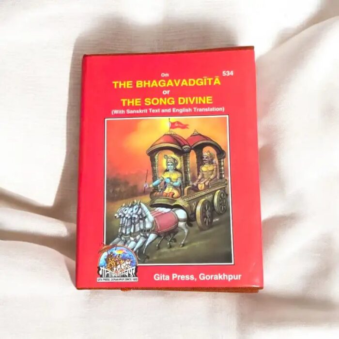 Shrimad Bhagavad Gita in English | Hard Bound | By Gita Press Gorakhpur