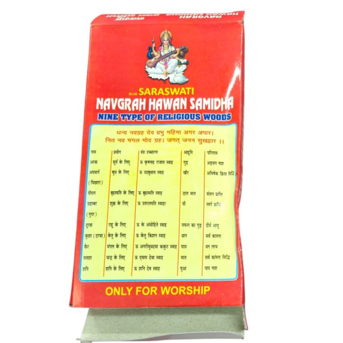 Hawan - Navgrah Havan Samidha Wood Sticks - Image 3