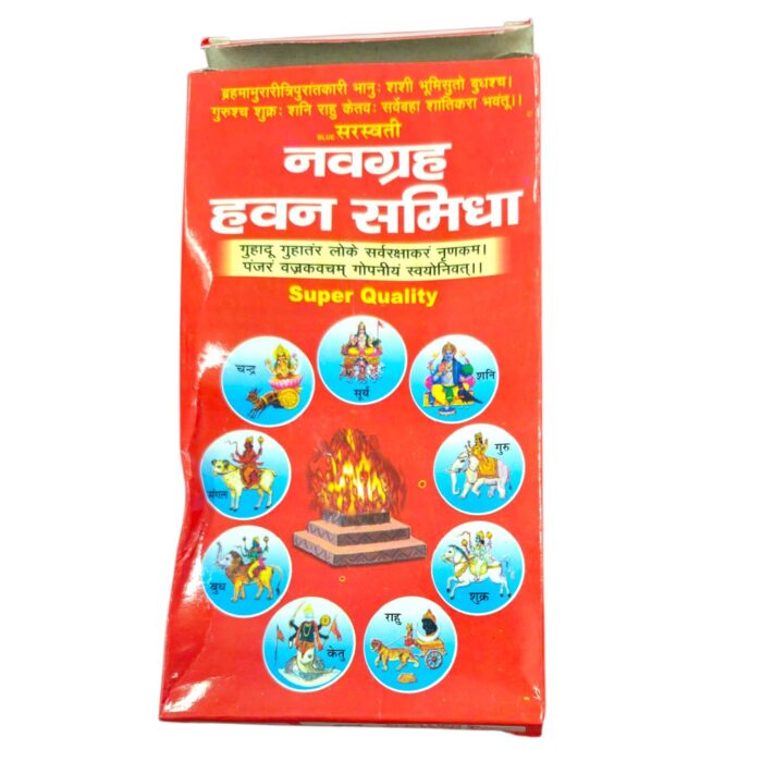 Hawan - Navgrah Havan Samidha Wood Sticks - Image 2