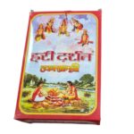 Hawan - Hari Darshan Havan Samigri - 400gm - Image 2